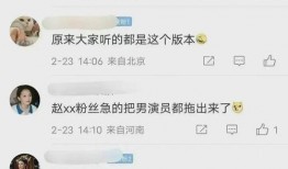 最新大瓜事件最新消息 金主爆料,金主爆料揭开娱乐圈惊天大瓜真相